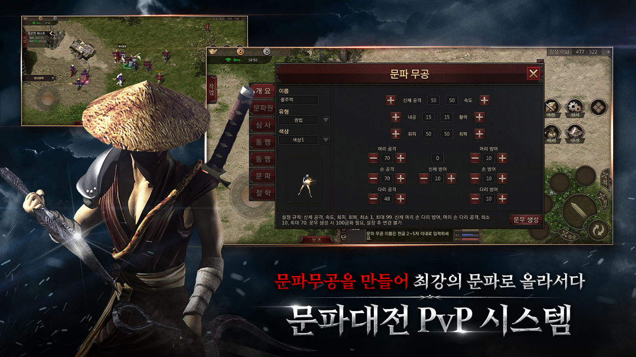 게임소개6